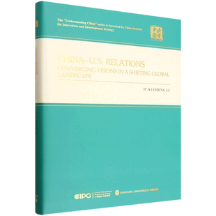 中美关系:变局中的利益交汇点:英文