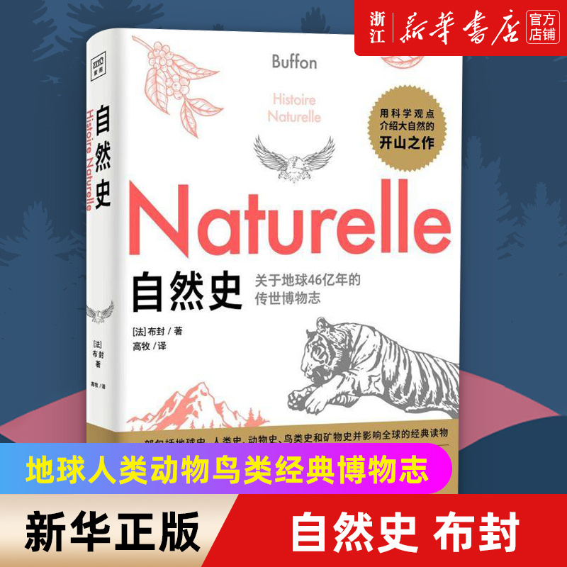 新华书店旗舰店官网