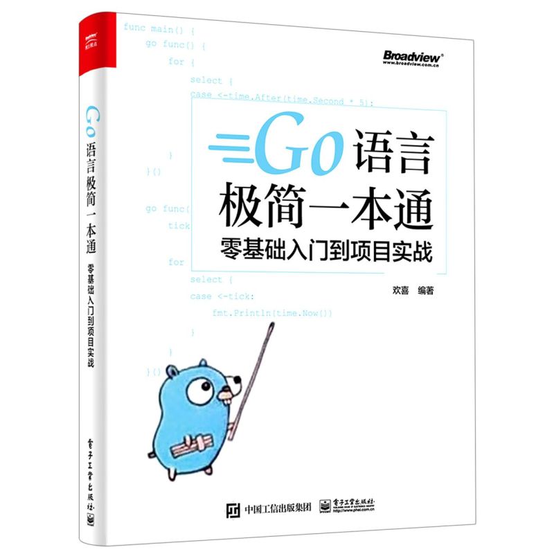 新华书店旗舰店官网