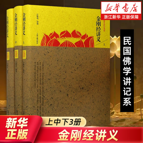 【新华书店旗舰店官网】正版包邮