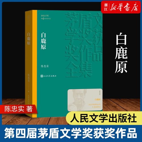 新华书店旗舰店官网