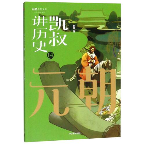 新华书店旗舰店官网