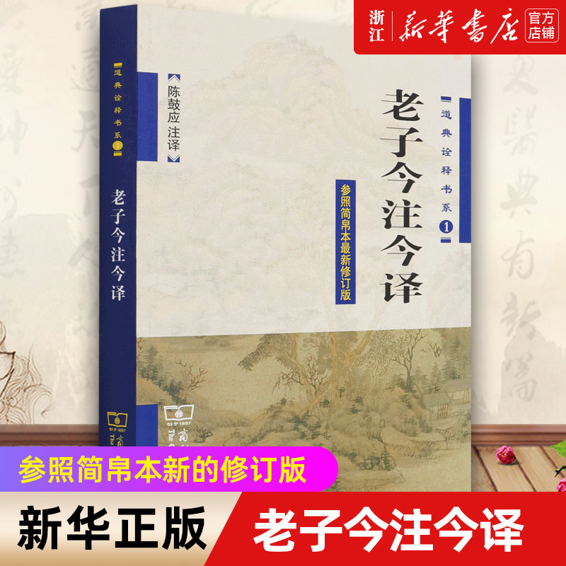 【新华书店旗舰店官网】正版包邮