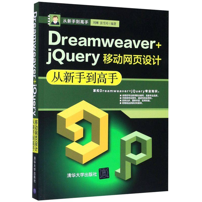 新华书店旗舰店官网