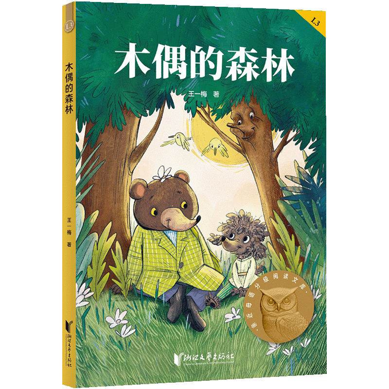 新华书店旗舰店官网