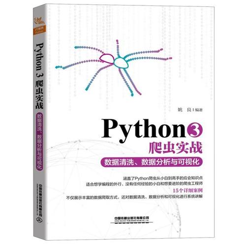 新华书店旗舰店官网