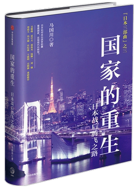 【新华书店旗舰店官网】正版包邮