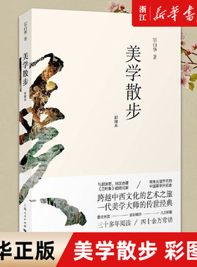 【新华书店旗舰店官网】正版包邮