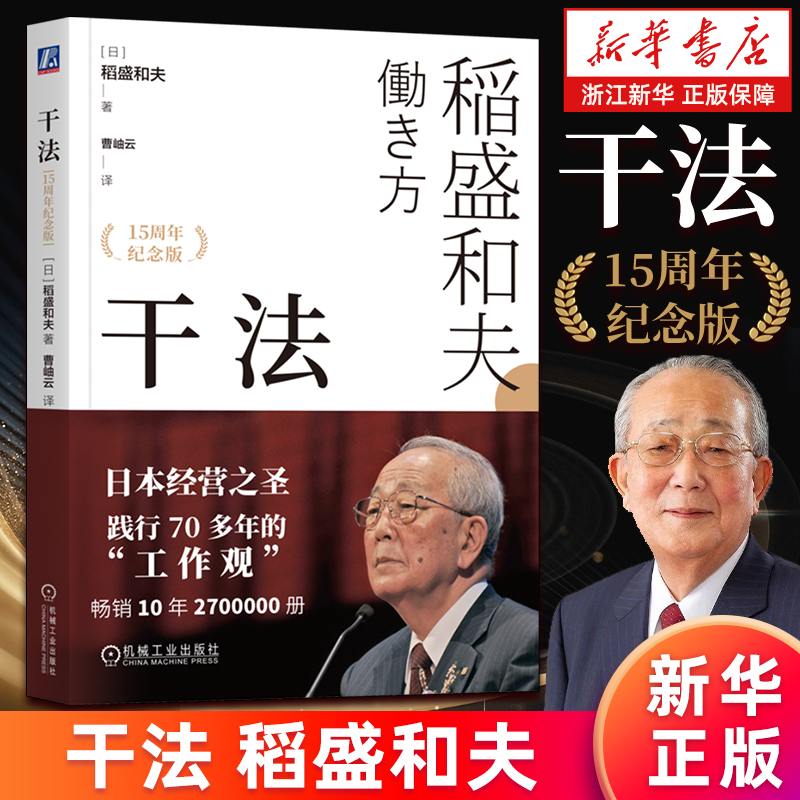 新华书店旗舰店官网