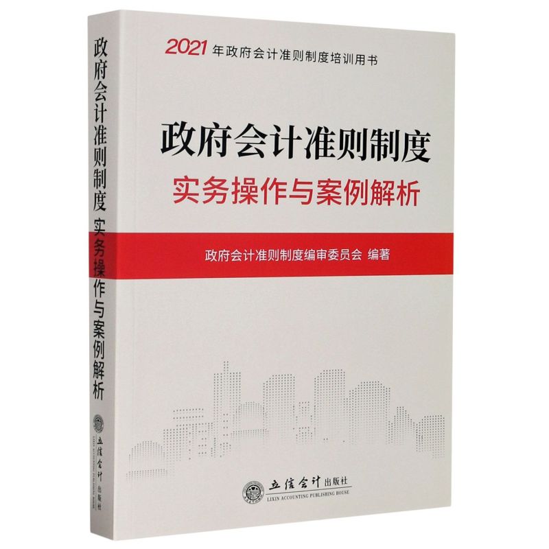 新华书店旗舰店官网