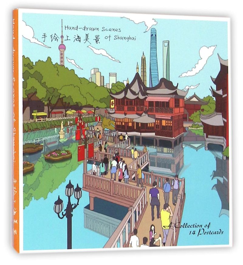 手绘上海美景(明信片)