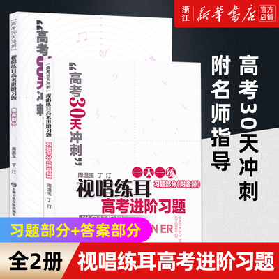 新华书店旗舰店官网正版