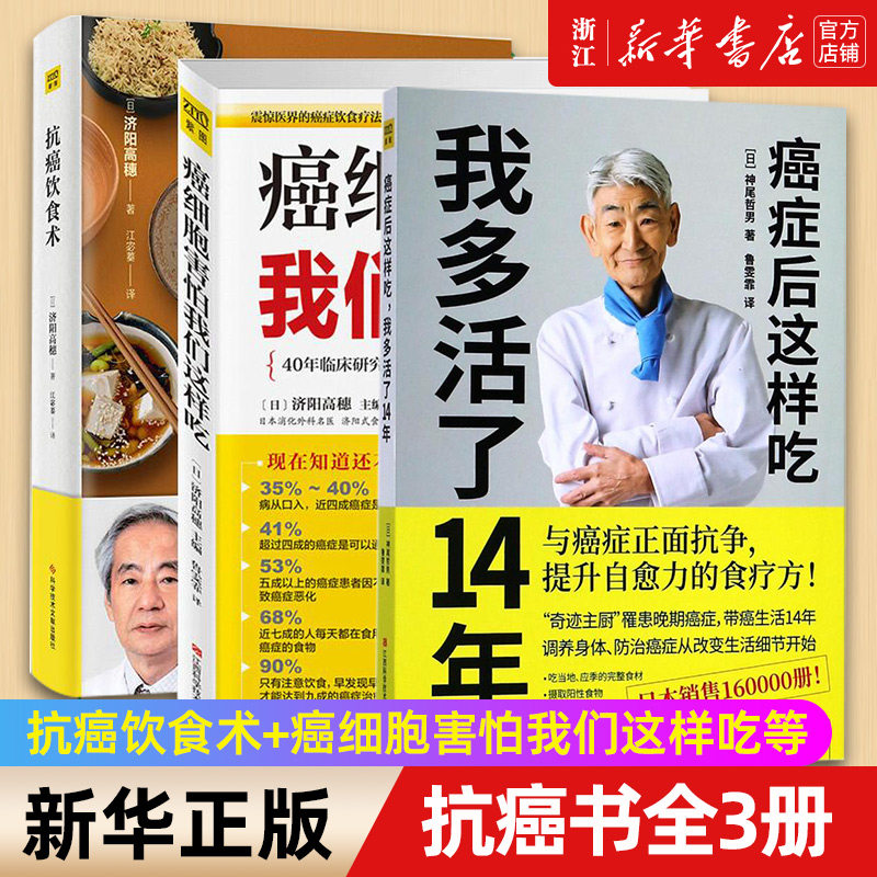 新华书店旗舰店官网正版