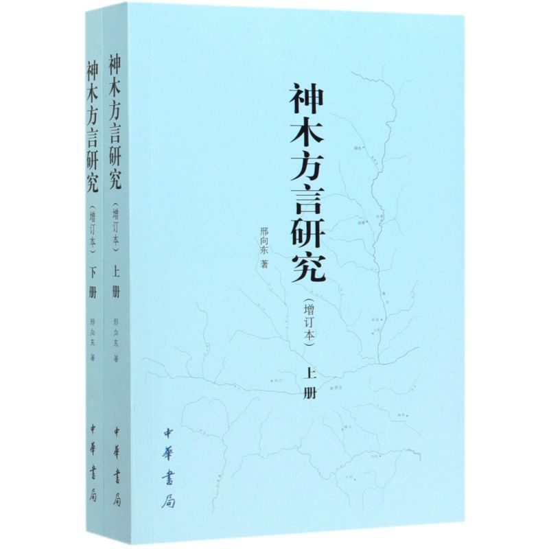 新华书店旗舰店官网