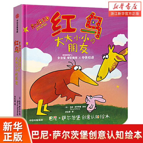 观点独特，内容积极乐观，非常具有正能量