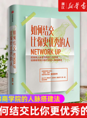 【新华书店旗舰店官网】正版包邮