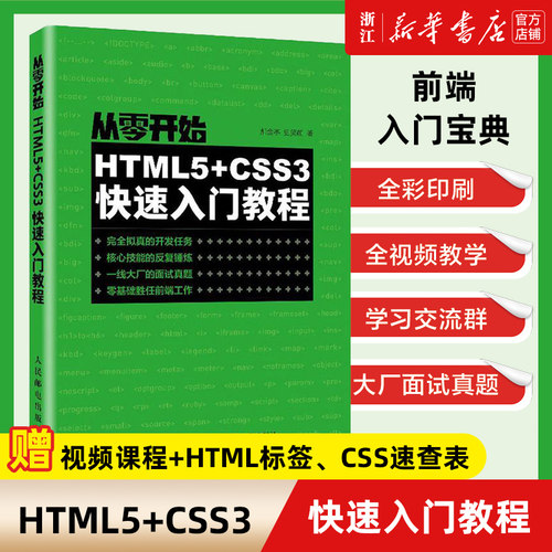 新华书店旗舰店官网