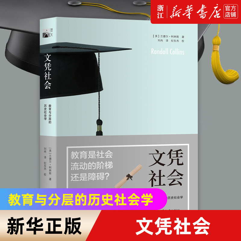 新华书店旗舰店官网