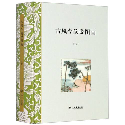 新华书店旗舰店官网
