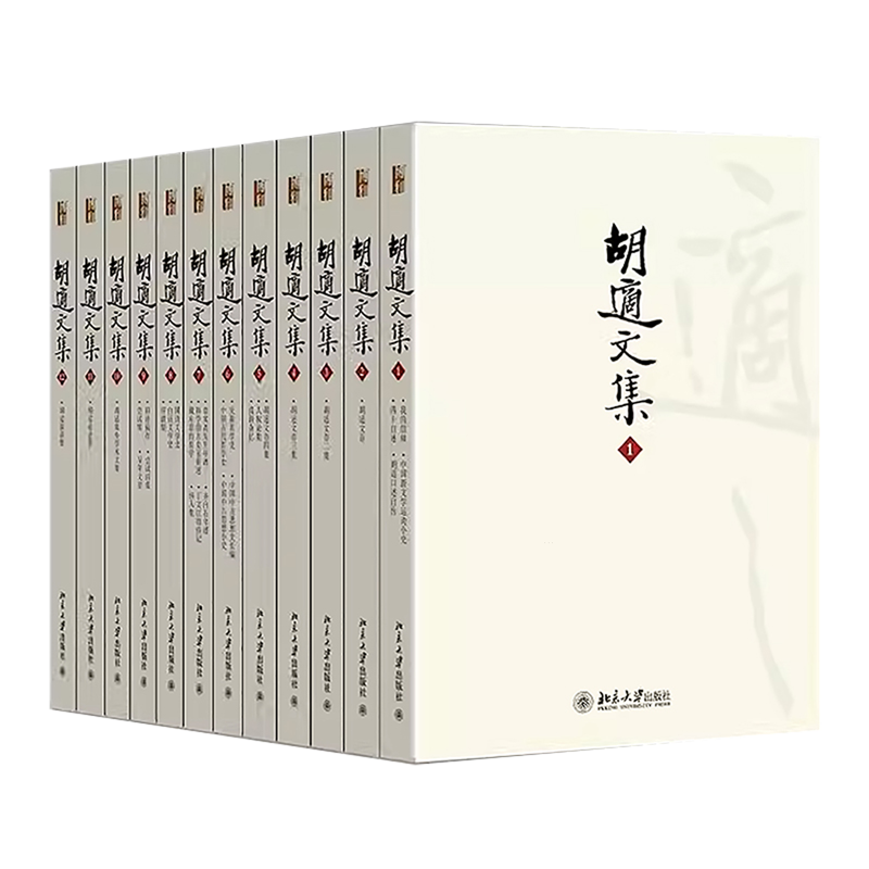 【新华书店旗舰店官网】正版包邮
