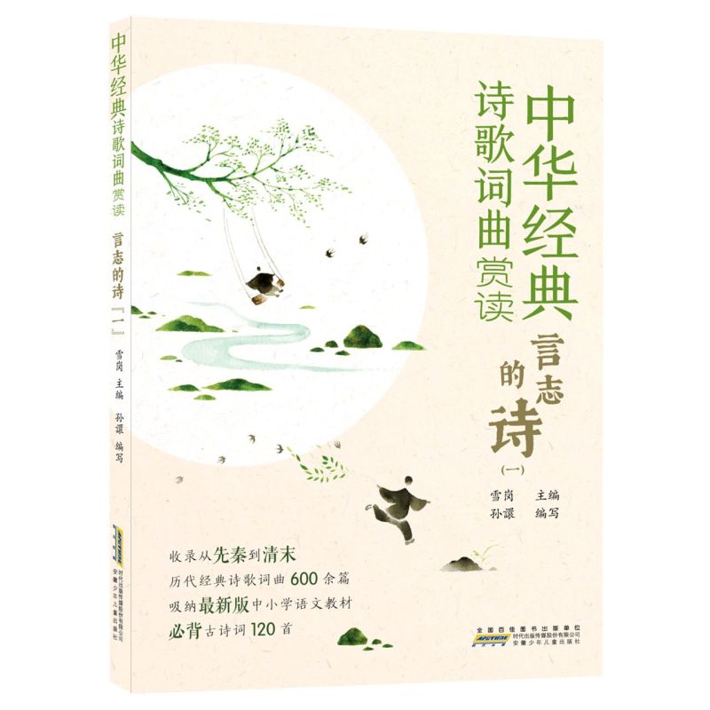 新华书店旗舰店官网