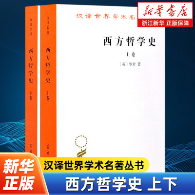 【新华书店旗舰店官网】正版包邮
