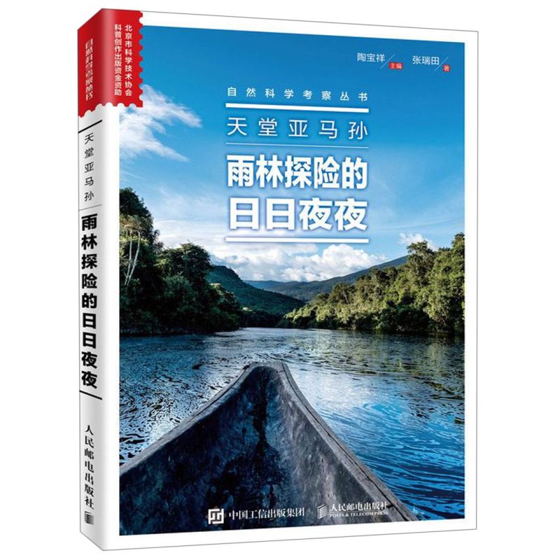 新华书店旗舰店官网