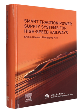 高速铁路智能牵引供电系统=Smart Traction Power Supply Systems for High-speed Railways:英文...