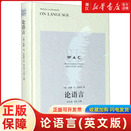 新华书店旗舰店官网
