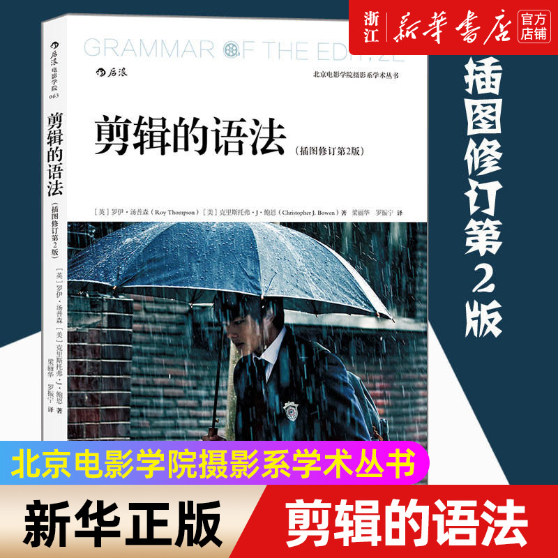 新华书店旗舰店官网
