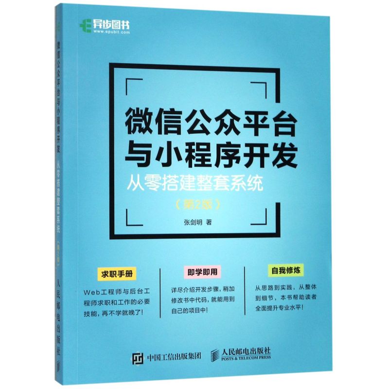 新华书店旗舰店官网