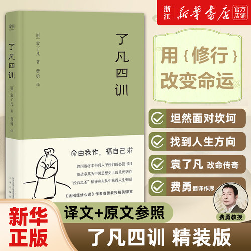 新华书店旗舰店官网