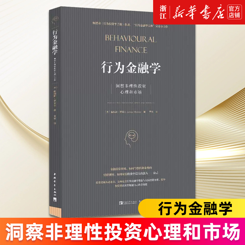 新华书店旗舰店官网