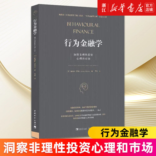 新华书店旗舰店官网