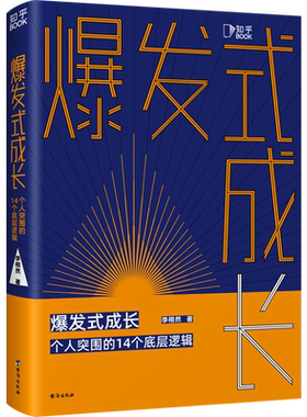 【新华书店旗舰店官网】正版包邮