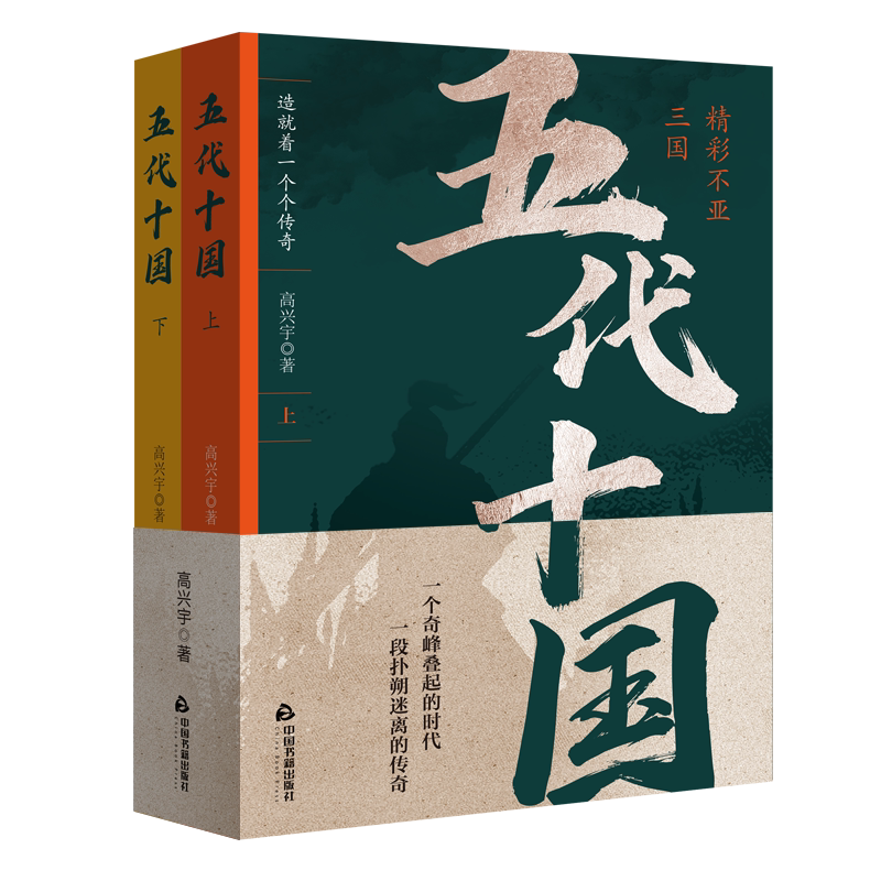 【新华书店旗舰店官网】正版包邮