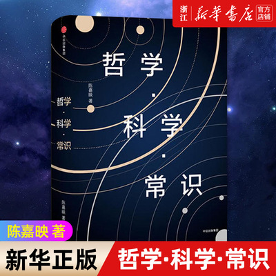 【新华书店旗舰店官网】正版包邮