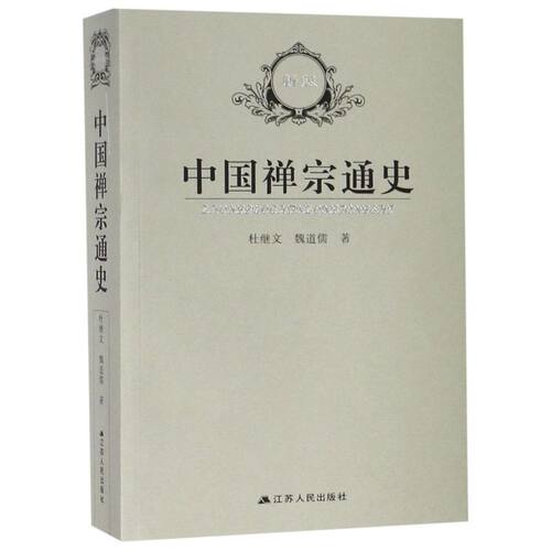 新华书店旗舰店官网