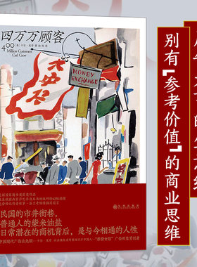 四万万顾客新华书店旗舰店官网