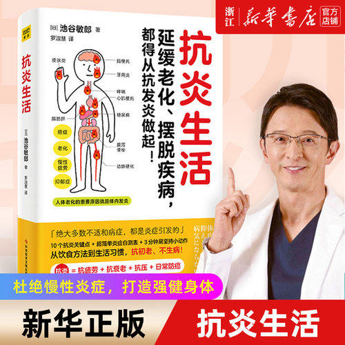新华书店旗舰店官网正版