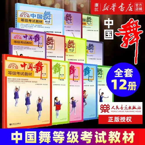 新华书店旗舰店官网正版