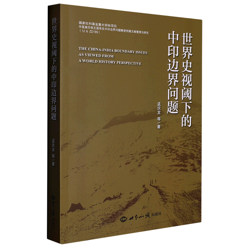 【新华书店旗舰店官网】正版包邮