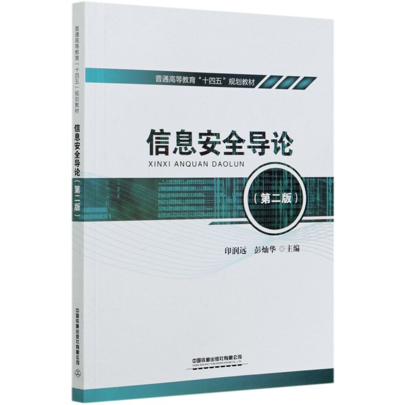 新华书店旗舰店官网