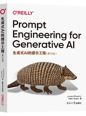 生成式AI的提示工程= Prompt Engineering for Generative Al:英文...