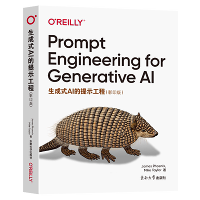 生成式AI的提示工程= Prompt Engineering for Generative Al:英文...