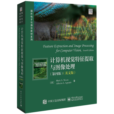计算机视觉特征提取与图像处理:第四版=Feature Extraction and Image Processing for Computer Vision, ...