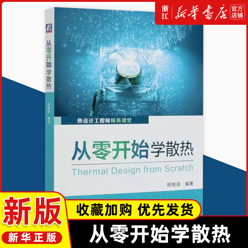 新华书店旗舰店官网
