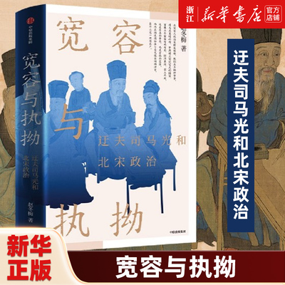 【新华书店旗舰店官网】正版包邮