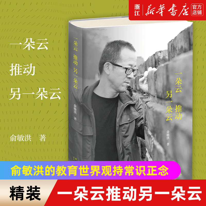 新华书店旗舰店官网