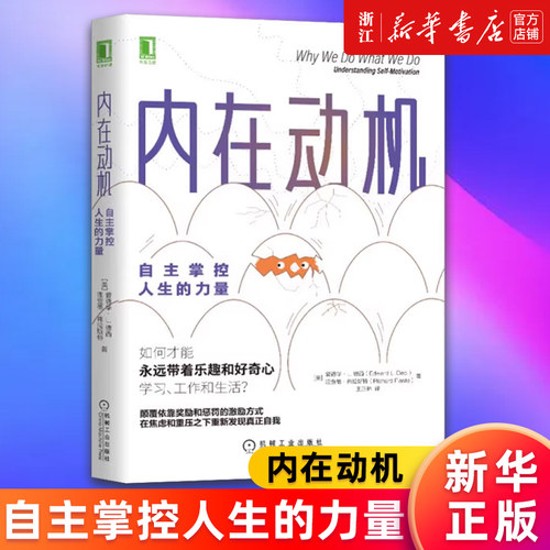 新华书店旗舰店官网
